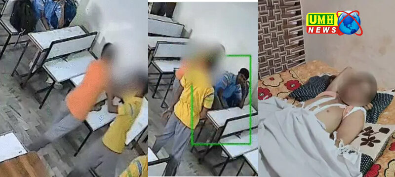 कासगंज : 9वीं में पढ़ने के दो छात्रों के बीच मारपीट, गले की हड्‌डी टूटी