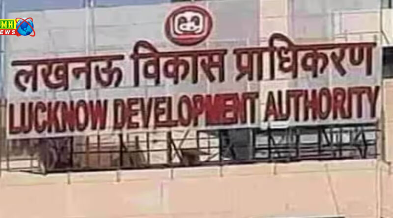 Lucknow : रजिस्ट्रियों के फर्जीवाड़े में बड़ा खुलासा, मुकदमा दर्ज