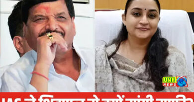 बुलंदशहर की जिलाधिकारी IAS श्रुति सिंह इन दिनों सुर्खियों में!