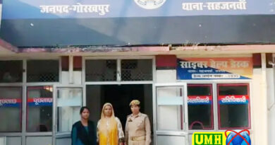 गोरखपुर : यूट्यूब देखकर पादरी बनी ब्यूटी पार्लर वाली, धर्मांतरण का खेल