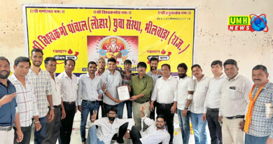 पांचाल युवा संस्था ने किया ऐतिहासिक 161 यूनिट रक्तदान
