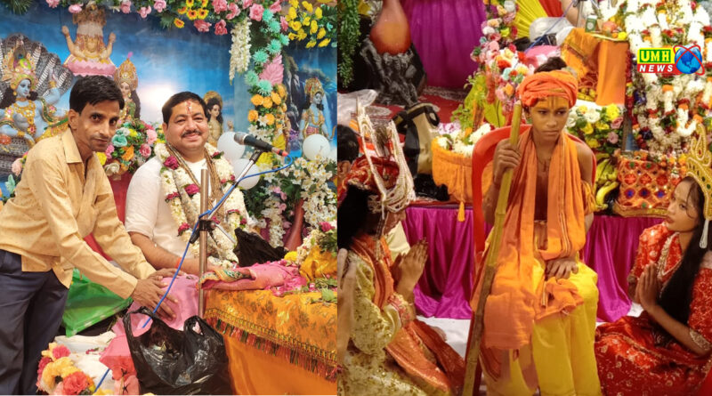 वाराणसी, सुदामा चरित्र विशाल भंडारे के साथ भागवत कथा का समापन