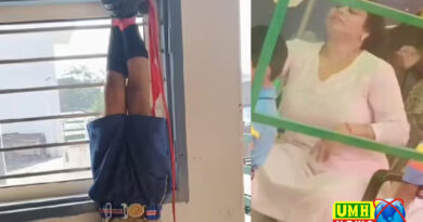  मासूम बच्चे को बांधकर उल्टा लटकाने पर महिला प्रिंसिपल और ड्राइवर गिरफ्तार