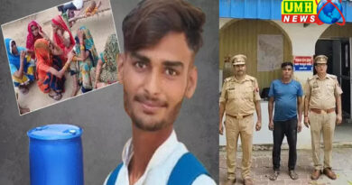 आगरा : मामा ने भांजे को नीले ड्रम में जलाया, 20 महीने बाद खुलासा