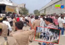 मेरठ : गुर्जर महापंचायत रोकने पर हंगामा, भीड़ ने पथराव किया; पुलिस ने खदेड़ा