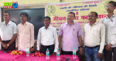 वृक्षारोपण फाउंडेशन द्वारा जलवायु परिवर्तन पर संगोष्ठी का आयोजन