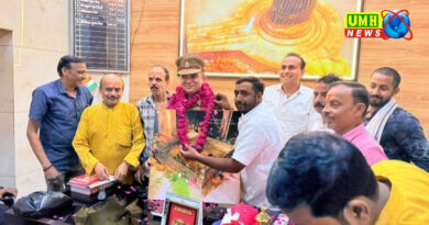राजा दरवाजा व्यापार समिति की बैठक