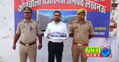 लखनऊ में फर्जी IAS गिरफ्तार, यूपी सरकार के कई कार्यक्रमों शामिल हुआ