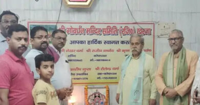 खुर्जा : धूमधाम से मनाई गई श्री अजमीढ़ देव जयंती महोत्सव