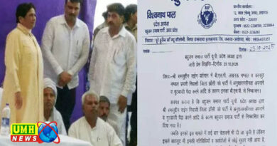 मायावती का फोन न उठाने पर शमसुद्दीन BSP से बर्खास्त