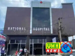 खुर्जा : नेशनल हॉस्पिटल में आयुष्मान योजना के तहत फर्जीवाड़े का खुलासा