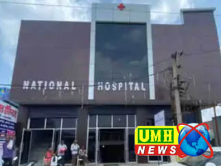 खुर्जा : नेशनल हॉस्पिटल में आयुष्मान योजना के तहत फर्जीवाड़े का खुलासा