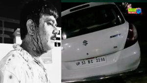 डिप्टी सीएम के स्टाफ को इंस्पेक्टर ने पीटा,  बेटी से बदतमीजी की 