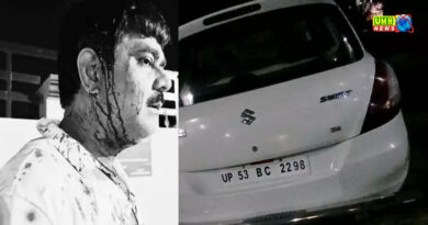 डिप्टी सीएम के स्टाफ को इंस्पेक्टर ने पीटा,  बेटी से बदतमीजी की 