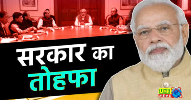 कैबिनेट के बड़े फैसले: 1.20 लाख करोड़ की सौगात, किसानों और छात्रों को भी दिवाली गिफ्ट