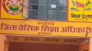 बुलंदशहर : 11 स्कूल बंद, यू-डायस पर डेटा न भरने से मान्यता रद्द