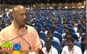 योगी बोले- सफाई मित्र मां जैसी भूमिका निभा रहे