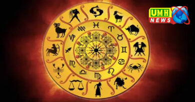 4 राशिवालों के धन-प्रेम में होगी वृद्धि, विदेश यात्रा योग, कुंभ का खुलेगा राज!