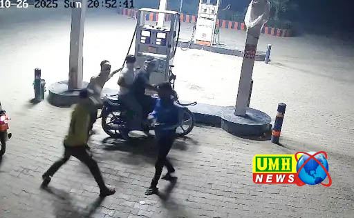 मथुरा में पेट्रोल पंप पर बदमाशों ने की मारपीट