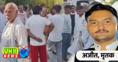 मथुरा : BJP नेता के भतीजे को मारी गोली, दशहरा मेला देखकर लौट रहा था