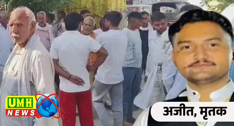 मथुरा : BJP नेता के भतीजे को मारी गोली, दशहरा मेला देखकर लौट रहा था
