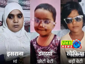 बागपत : मौलाना ने पीटा तो छात्रों ने पत्नी-बेटियों को मार डाला, 4 घंटे में बदला लिया