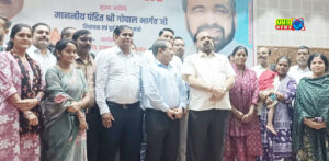 सर्वेयर आई डी कार्ड वितरण कार्यक्रम हुआ सम्पन्न