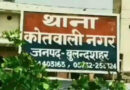 बुलंदशहर : महिला समेत 7 नशा तस्कर गिरफ्तार