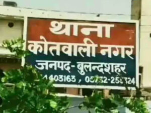 बुलंदशहर : महिला समेत 7 नशा तस्कर गिरफ्तार