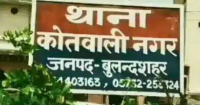 बुलंदशहर : महिला समेत 7 नशा तस्कर गिरफ्तार