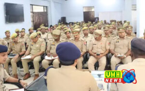 UPPSC परीक्षा : एसएसपी ने शांतिपूर्ण परीक्षा को लेकर अलर्ट रहने का निर्देश