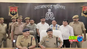 आजमगढ़ जेल में 52.85 लाख की गबन का पर्दाफाश, 2 जेलकर्मी समेत 4 आरोपी गिरफ्तार