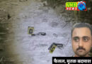 शामली में पुलिस ने किया एनकाउंटर : पति-पत्नी से लूट के 4 घंटे बाद मारा गया फैसल