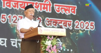 सुरक्षा के लिए सतर्क और ताकतवर बनना होगा : RSS प्रमुख