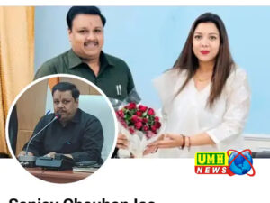 अमेठी : डीएम संजय चौहान की फेक फेसबुक आईडी बनाई