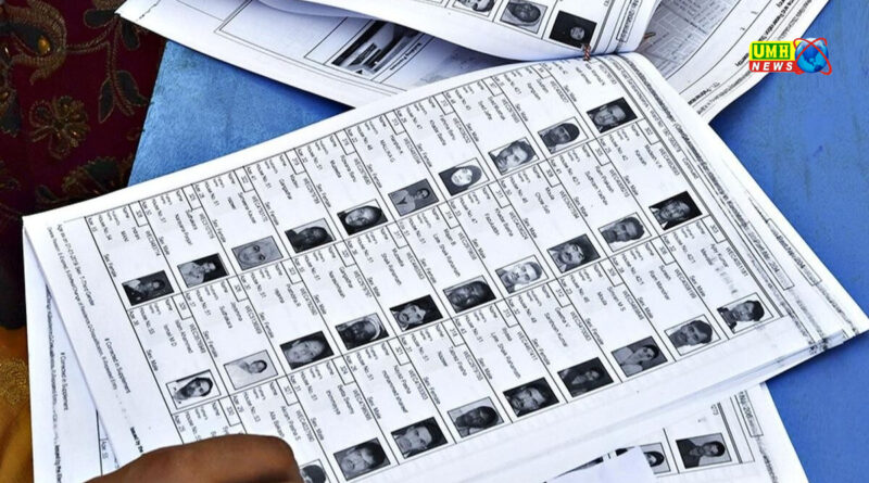 UP News: Big change is going to happen in the voter list of UP