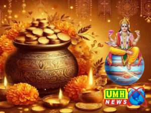 धनतेरस पर 3 अद्भुत संयोग... करें इस देवता की पूजा!