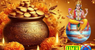 धनतेरस पर 3 अद्भुत संयोग... करें इस देवता की पूजा!