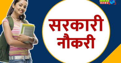 सेंट्रल कोलफील्ड्स में भर्ती, 10वीं पास से लेकर ग्रेजुएट्स तुरंत करें अप्लाई