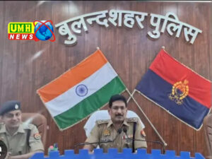 बुलंदशहर : नौकरी दिलाने के नाम पर महिला से 12 लाख ठगे