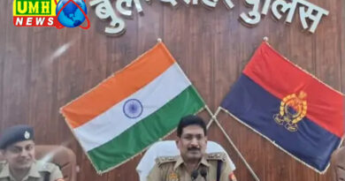 बुलंदशहर : नौकरी दिलाने के नाम पर महिला से 12 लाख ठगे