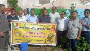 बुलंदशहर : भारत विकास परिषद बुलंदशहर ने वृक्षारोपण किया