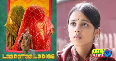 बुलंदशहर : नितांशी गोयल को बेस्ट फीमेल डेब्यू अवार्ड से नवाजा गया, लापता लेडीज ने जीते 14 अवॉर्ड