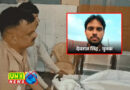 सोनभद्र में ऑनर किलिंग- गुजरात से बुलाकर प्रेमी-प्रेमिका की जंगल में मिली लाशें