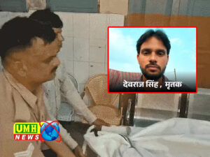 सोनभद्र में ऑनर किलिंग- गुजरात से बुलाकर प्रेमी-प्रेमिका की जंगल में मिली लाशें