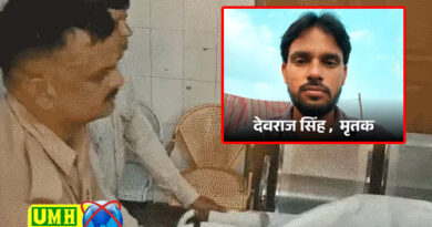 सोनभद्र में ऑनर किलिंग- गुजरात से बुलाकर प्रेमी-प्रेमिका की जंगल में मिली लाशें