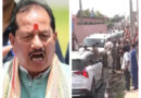 डिप्टी सीएम विजय सिन्हा के काफिले पर हमला