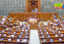 संसद का विंटर सेशन 1 से 19 दिसंबर तक