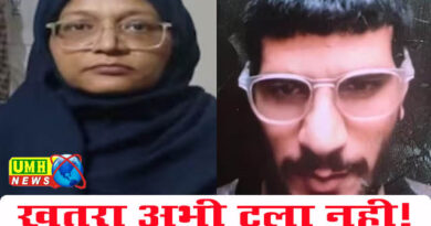 देश में छिपा है 300 किलो अमोनियम नाइट्रेट, एक्टिव मोड में है स्लीपर सेल!