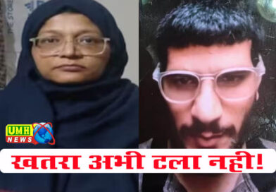 देश में छिपा है 300 किलो अमोनियम नाइट्रेट, एक्टिव मोड में है स्लीपर सेल!